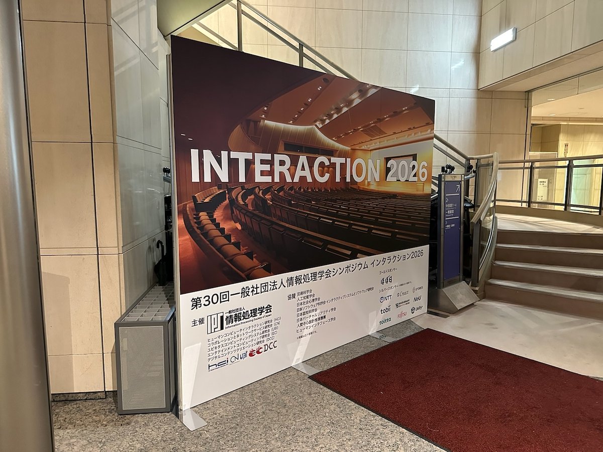 interaction_j's tweet photo. 本日からインタラクション2026開催です！ https://t.co/MbCtGQvje4
