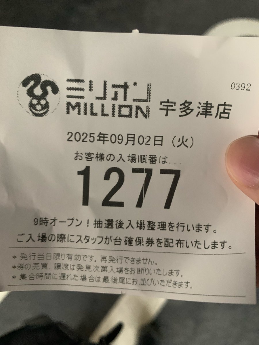 kingo0811's tweet photo. 鬼みたいなクソ番引かされた挙句、勝手にタイムリープしたことになってるの何これ笑笑 https://t.co/CtqyXnHQBA