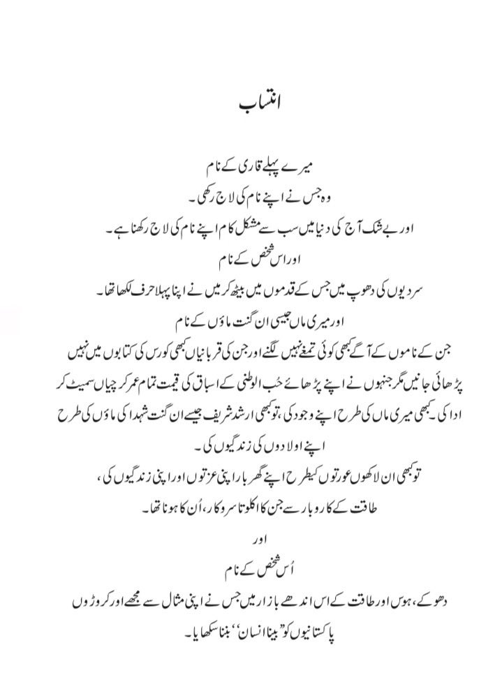 🚨مراد سعید کی کتاب

مگر اس قدر خوف کا ماحول ہے کہ یہ کتاب مارکیٹ میں آنے سے پہلے ہی اس پر پابندی لگ جائے گی، اس کو خریدنے اور پڑھنے والوں پر ایف آئی آرز درج کئے جائیں گے ۔