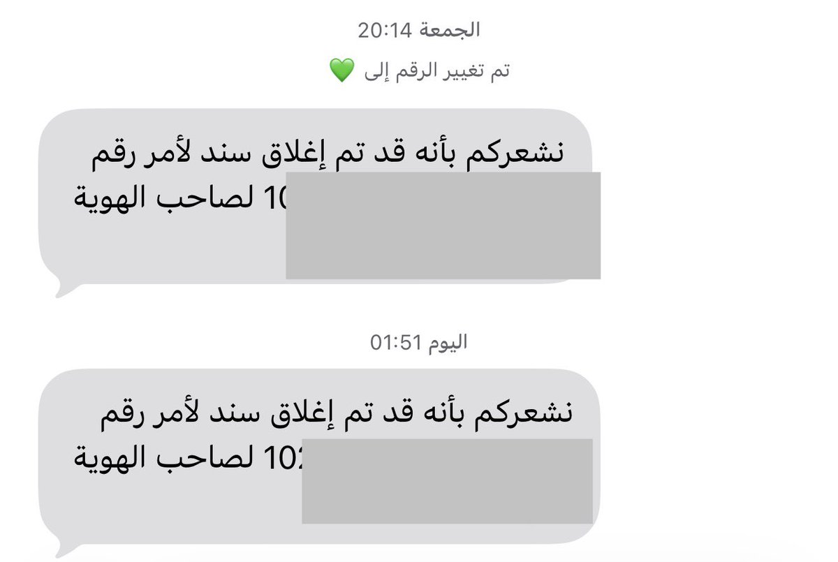 خالد الشهراني 💰 💳 tweet media