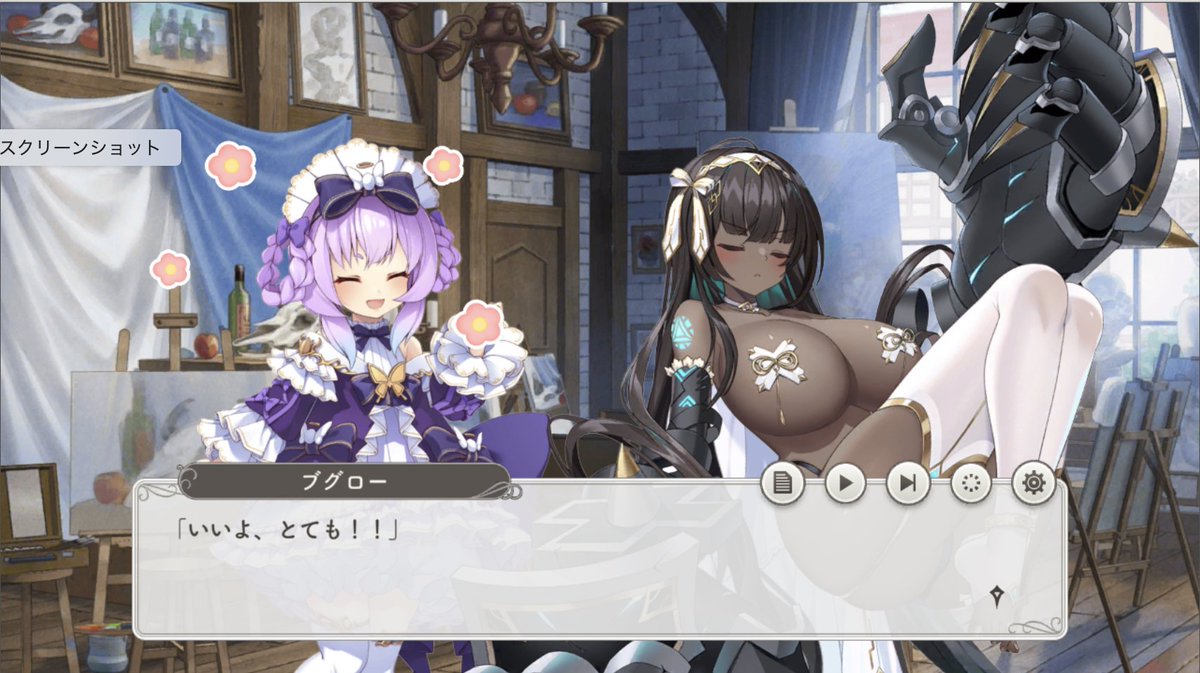 コラボシナリオでブグロー先生大暴れしてて笑ってる