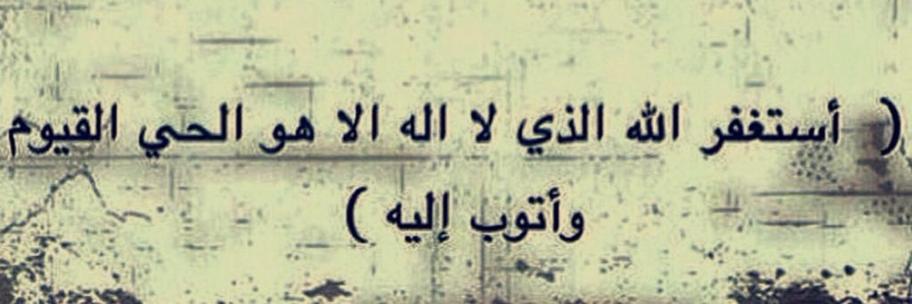 وقف للمرحوم #عبدالعزيز_مدالله_الذايدي tweet media