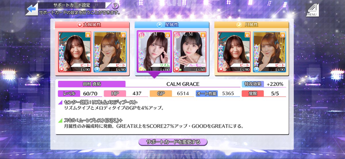 sumire_sai tweet media