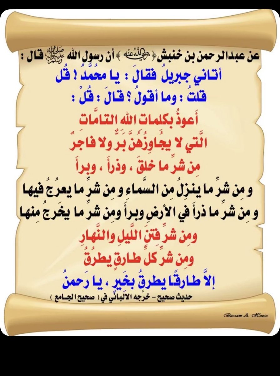 anwaralhayan's tweet photo. #الكويت https://t.co/PmWTwWH5P2