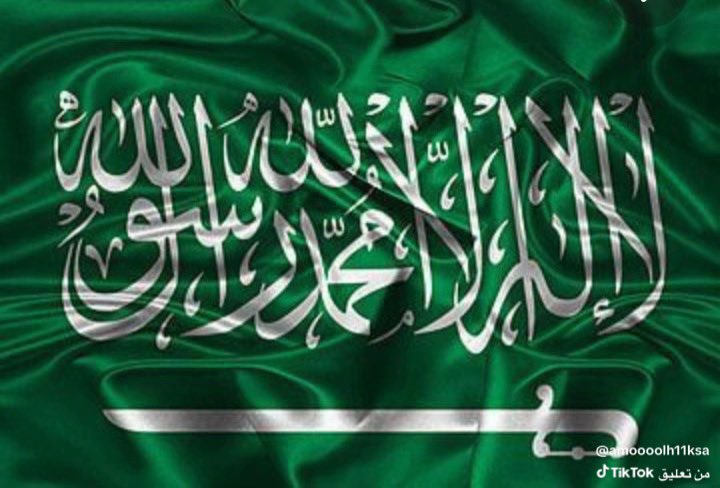 MOHAMMAD ALOTAIBI tweet media