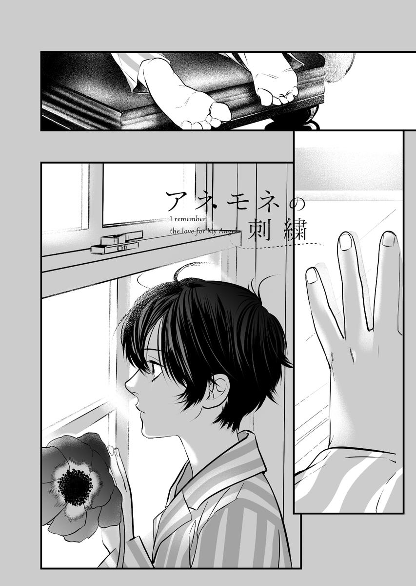 粗茶 (@sochadesu) / Posts / X