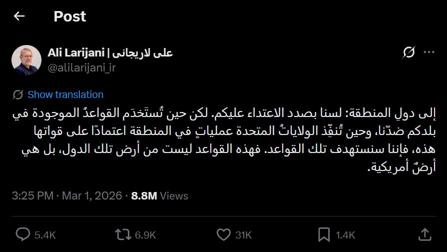 🟥تسريب خطير جدًا 🟥

هذا التسريب من مجلة ذا أتلانتك الأمريكية، تم نشره قبل يومين لكن لم أنتبه له إلا منذ قليل..

تدّعي المجلة بأنها على اتصال مع بعض دوائر صنع القرار في إيران، زودوهم بمعلومات صادمة قد تكشف ما حدث فعلًا، وهي كالتالي:

🔳  منذ حرب الـ 12 يوم السنة الماضية قد تم