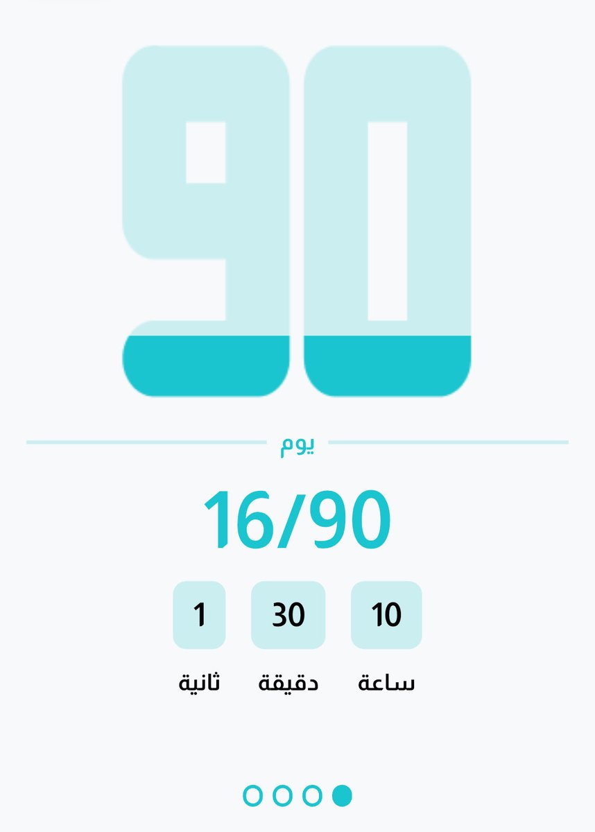 Ut7ed's tweet photo. نكمل الطريق👍🏻

#مجتمع_التعافي https://t.co/b1rYqJrw1f
