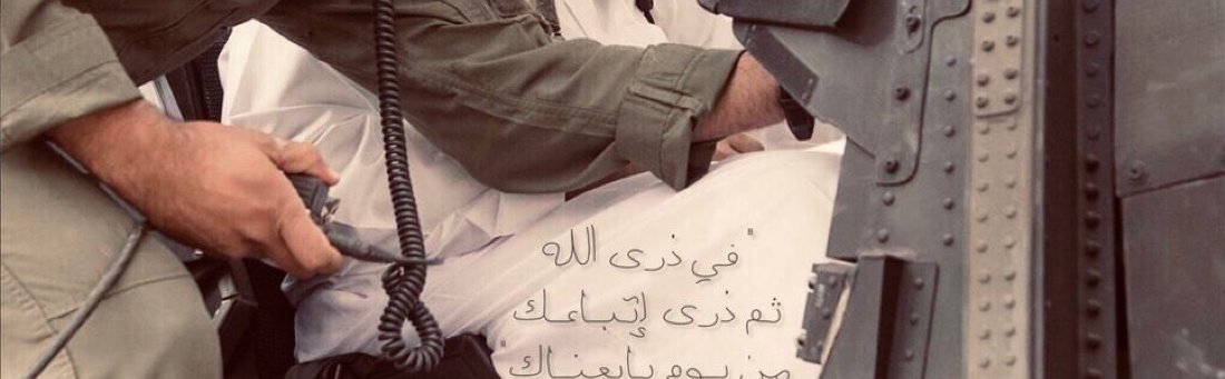 ms66p's tweet photo. Click the pic
🇸🇦🇸🇦🇸🇦🇸🇦