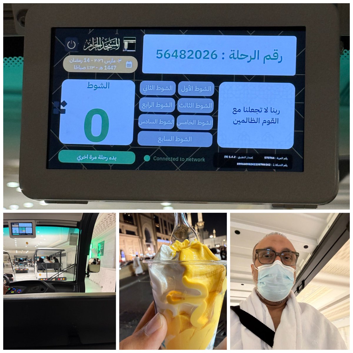 أ. د. صالح سالم باعيسى tweet media