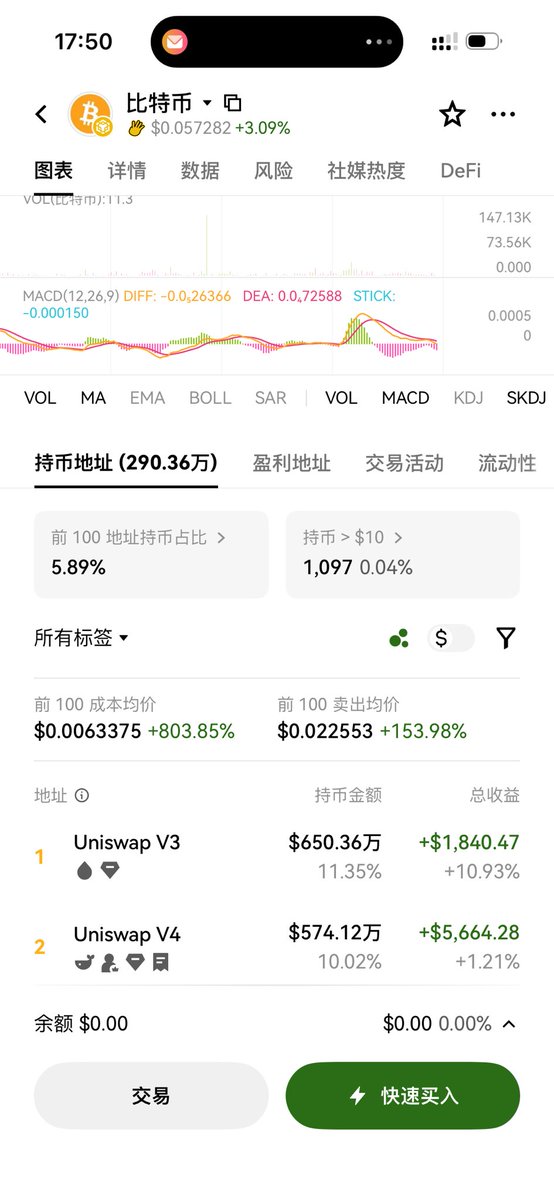 btc2025x's tweet photo. 🚀 三月目标：继续完成阶段4

🔥 地址破 300 万
🔥 10U 玩家破 1200
🔥 800U 核心破 100

不是喊口号，是用链上数据说话。
不是短期波动，是长期结构进化。

熊市，是为下一轮扩张做准备。
三月，我们完成它。

比特币：0x18d0e455b3491e09210292d3953157a4bf104444
超过币安人生，扛起中文meme龙1大旗 https://t.co/1V3rWWuREP