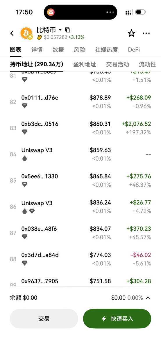 btc2025x's tweet photo. 🚀 三月目标：继续完成阶段4

🔥 地址破 300 万
🔥 10U 玩家破 1200
🔥 800U 核心破 100

不是喊口号，是用链上数据说话。
不是短期波动，是长期结构进化。

熊市，是为下一轮扩张做准备。
三月，我们完成它。

比特币：0x18d0e455b3491e09210292d3953157a4bf104444
超过币安人生，扛起中文meme龙1大旗 https://t.co/1V3rWWuREP