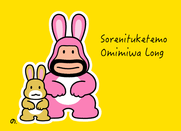 ひこねのりおのHANSUU (@hikonenorio10) / Posts / X