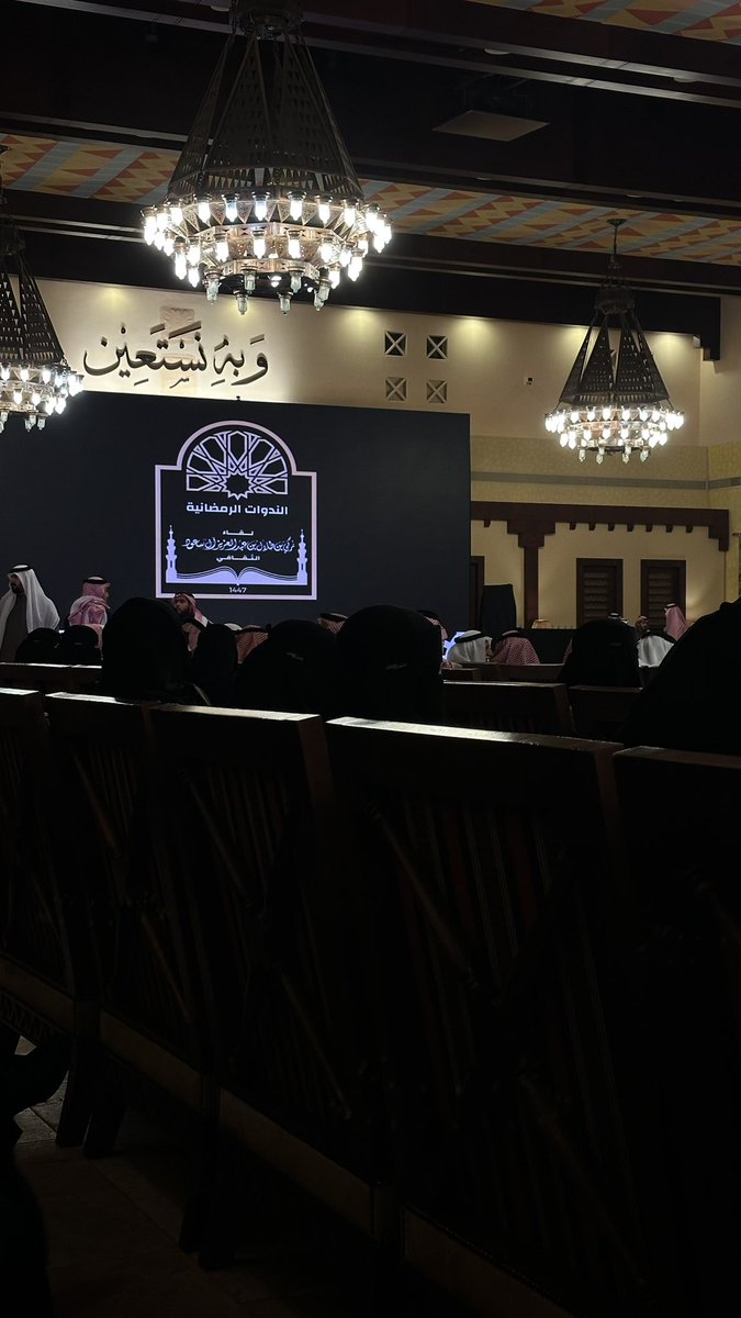 ileenai1's tweet photo. تشرفت مساء الأمس، بدعوة كريمة من صاحب السمو الملكي الأمير تركي بن طلال، أمير منطقة عسير، لحضور الندوة الرمضانية السادسة، التي قدمها وزير إعلام الكويت سابقًا د. سعد بن طفلة العجمي@Saadbintiflah

كرمٌ يفيض، ومكانٌ يليق في ضيافة المجد✨… https://t.co/UteOhCcpmX