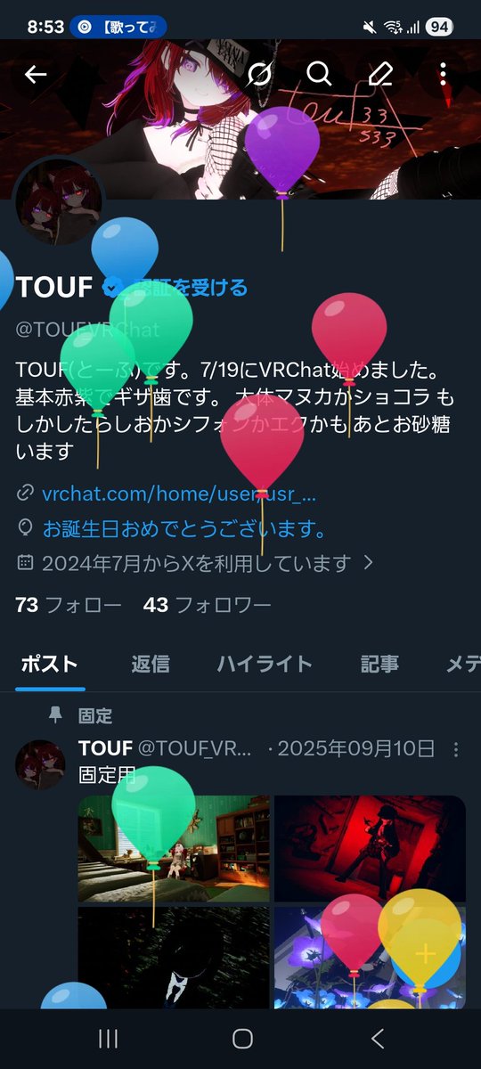 TOUF_VRChat's tweet photo. 来年飲酒解禁 https://t.co/VTRa9P5W5v