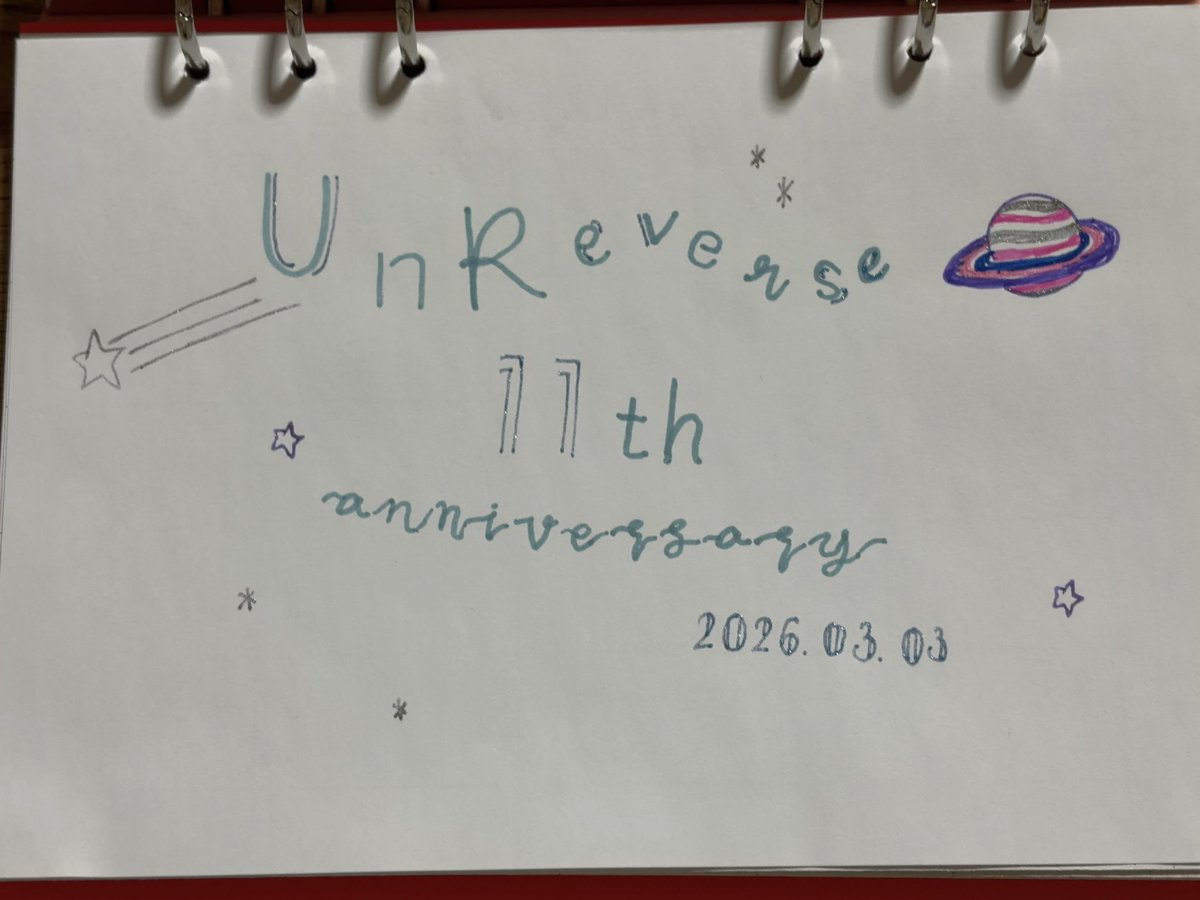 akar531's tweet photo. 本日はUnReverse11周年、おめでとうございます。 #UnReverse https://t.co/2usH6YMlnT