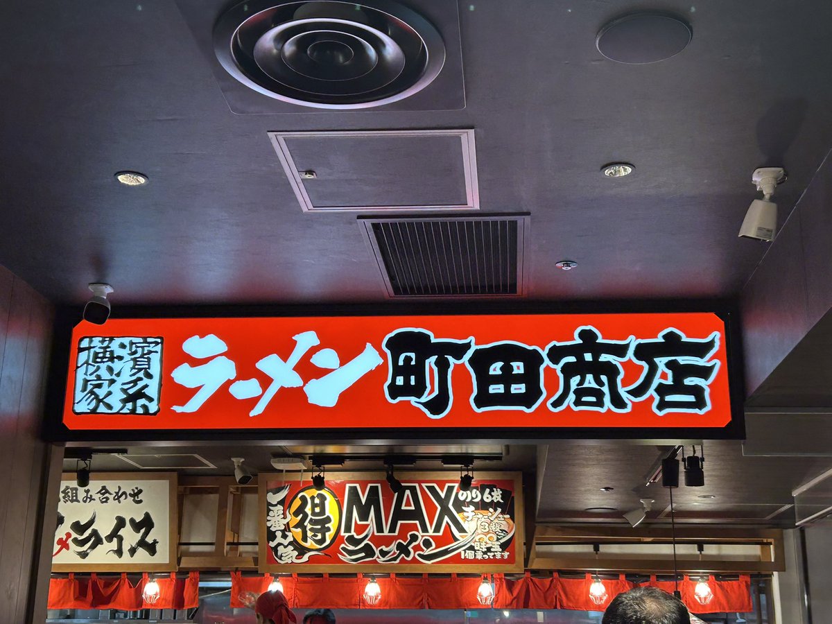 nemonoyume2's tweet photo. 帰国して最初にキメるもの🥹 https://t.co/B7kHR4gqBO