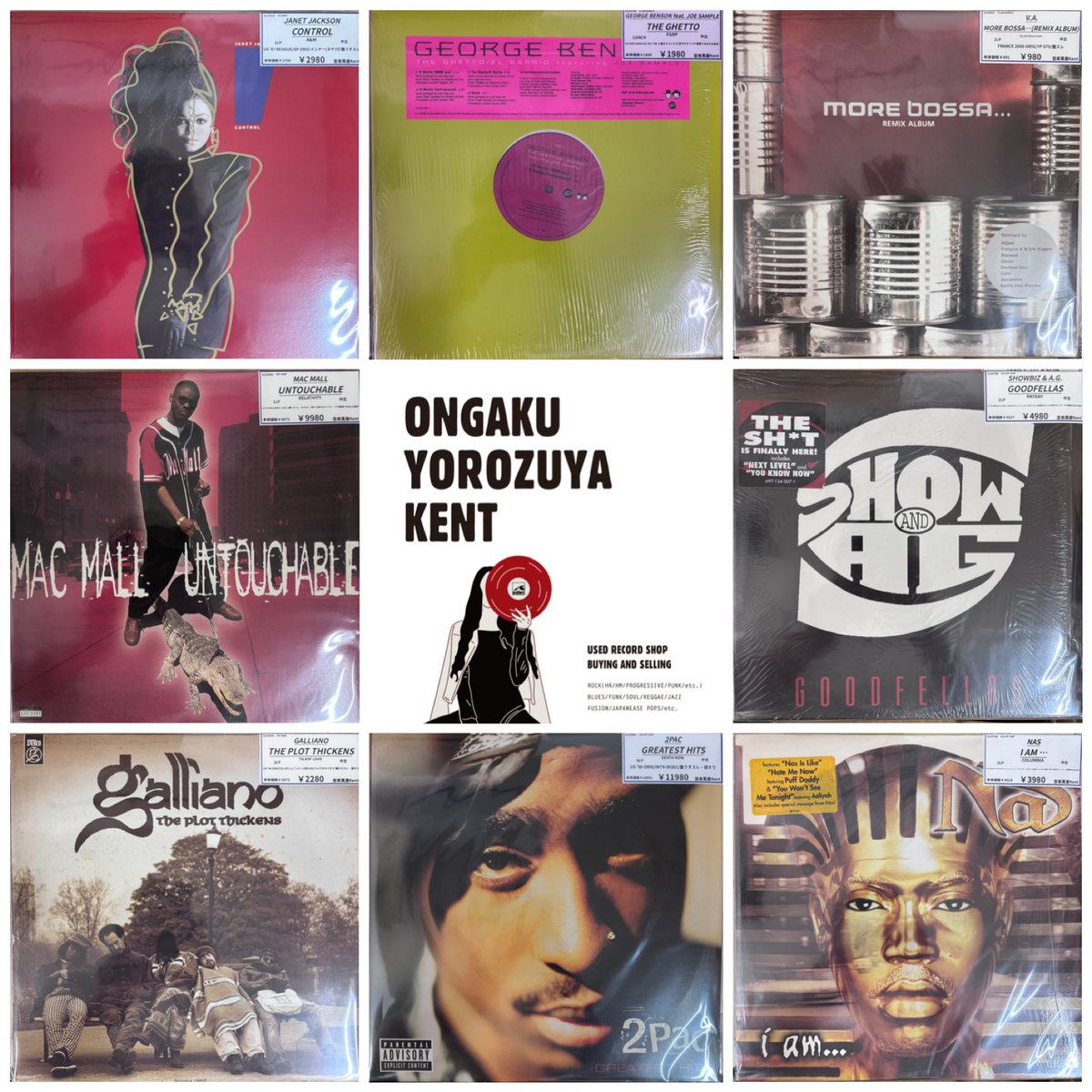 レコード50枚まとめ売り R&B