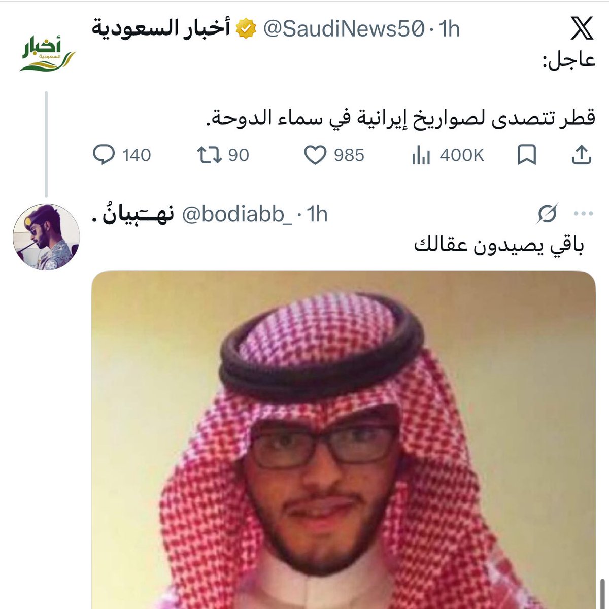 ريم تَوّاق tweet media