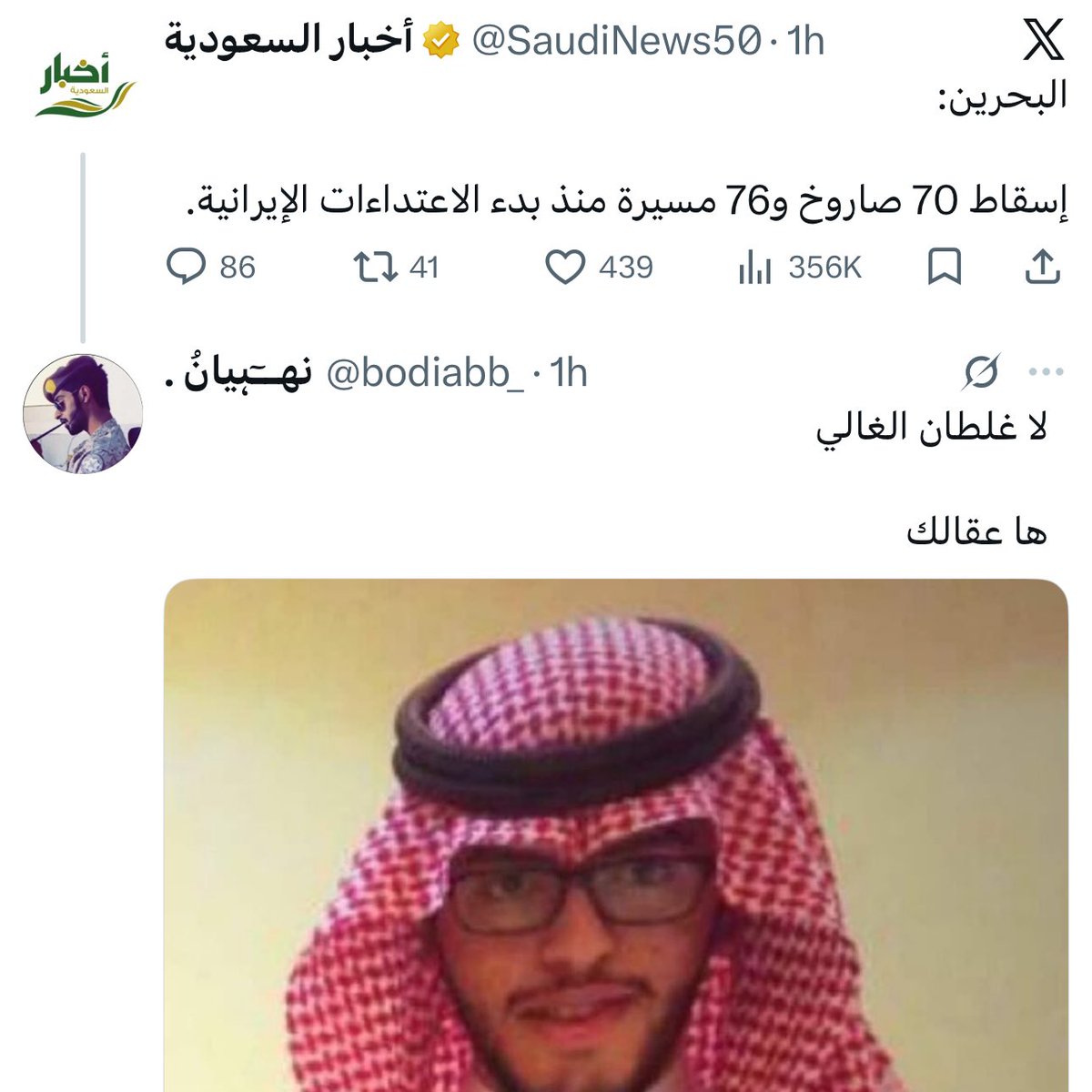 ريم تَوّاق tweet media