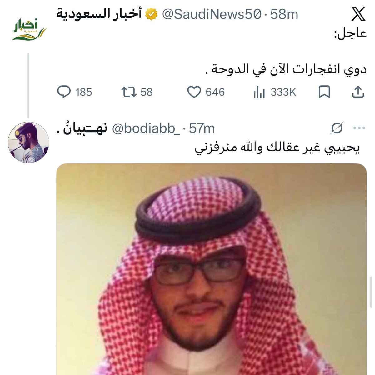 ريم تَوّاق tweet media