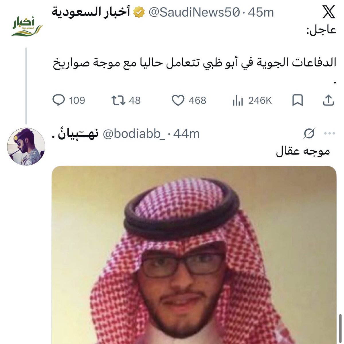 ريم تَوّاق tweet media