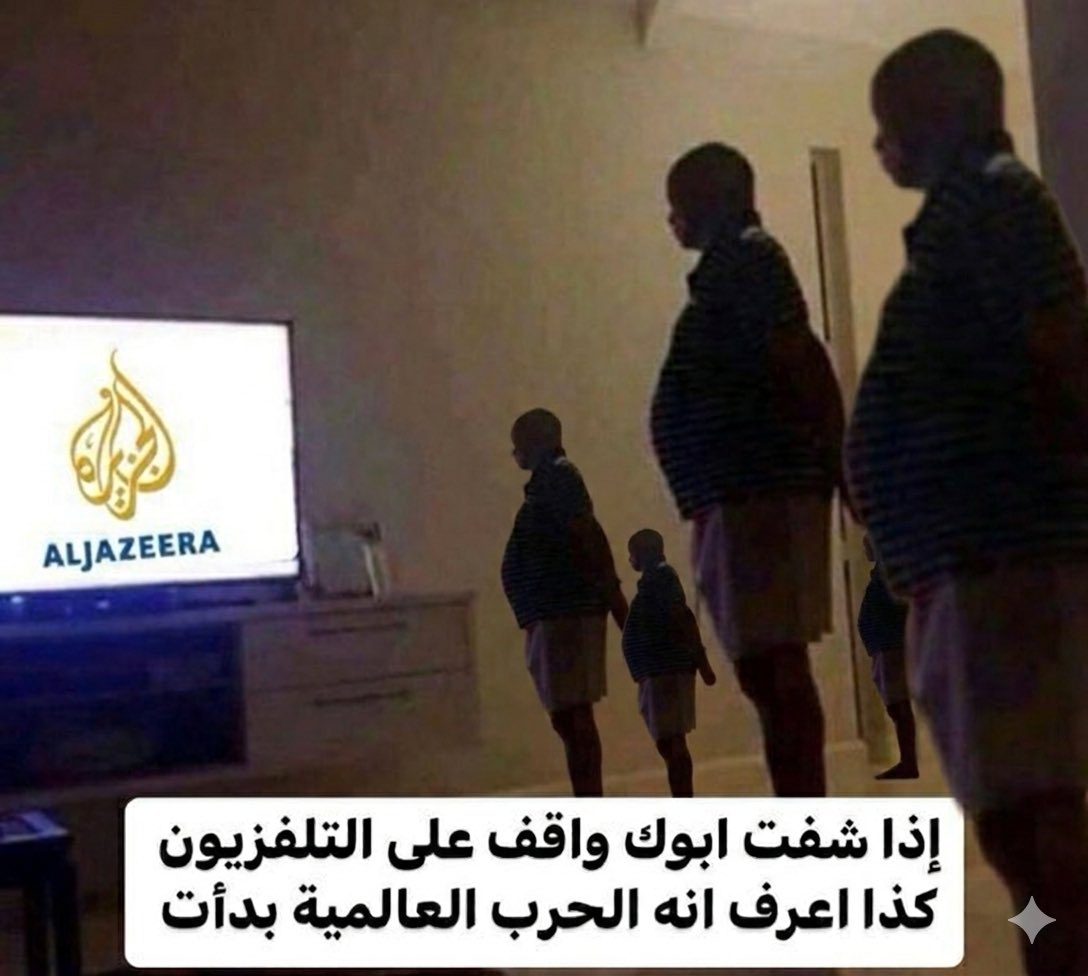 غازي الشمري ~ #فلسطين_حرة tweet media