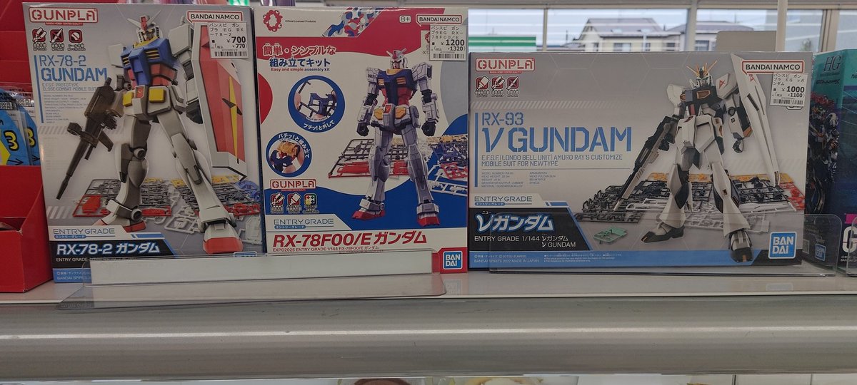 とあるコンビニでガンプラが置いてある。 これは貴重なのかどうなのか