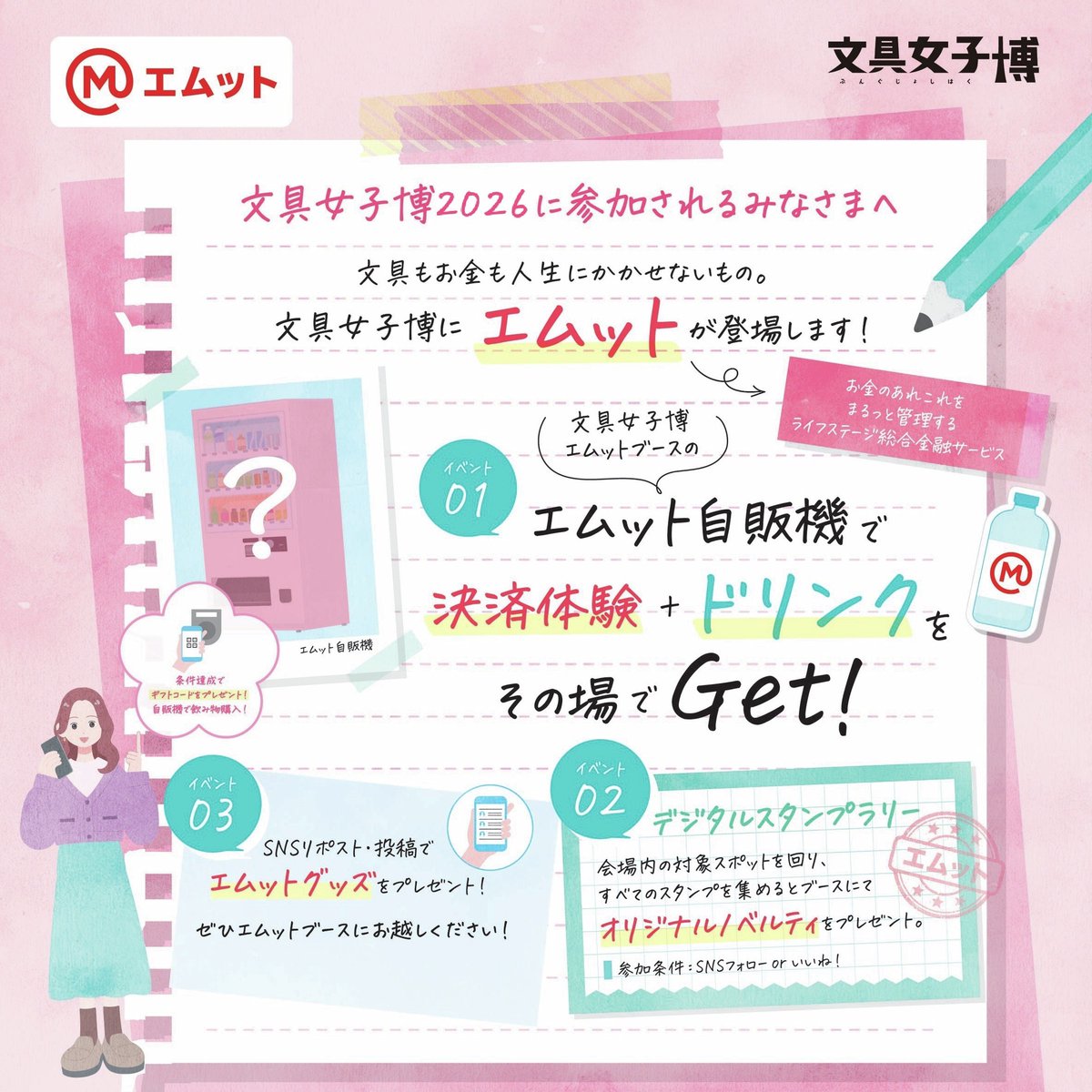 三菱ＵＦＪ銀行 tweet media