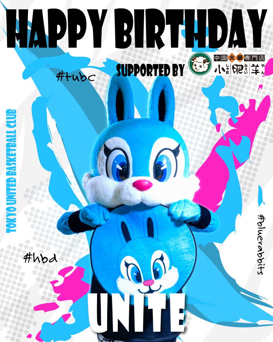 公式】ユナイト(TUBC) (@TUBC_UNITE) / Posts / X