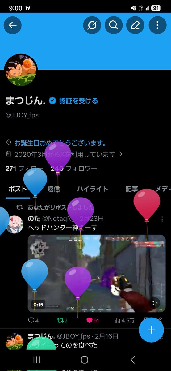 JBOY_fps's tweet photo. 風船飛んだ https://t.co/YrBH0z6FKB