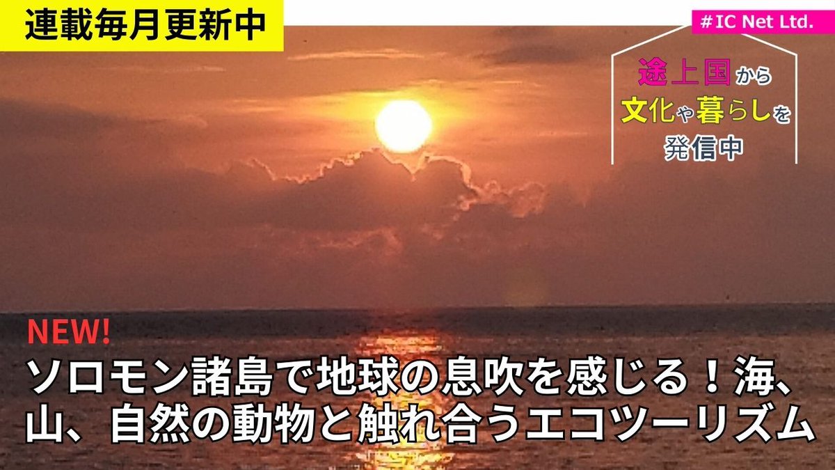 地球の歩き方 (@arukikata_book) / Posts / X