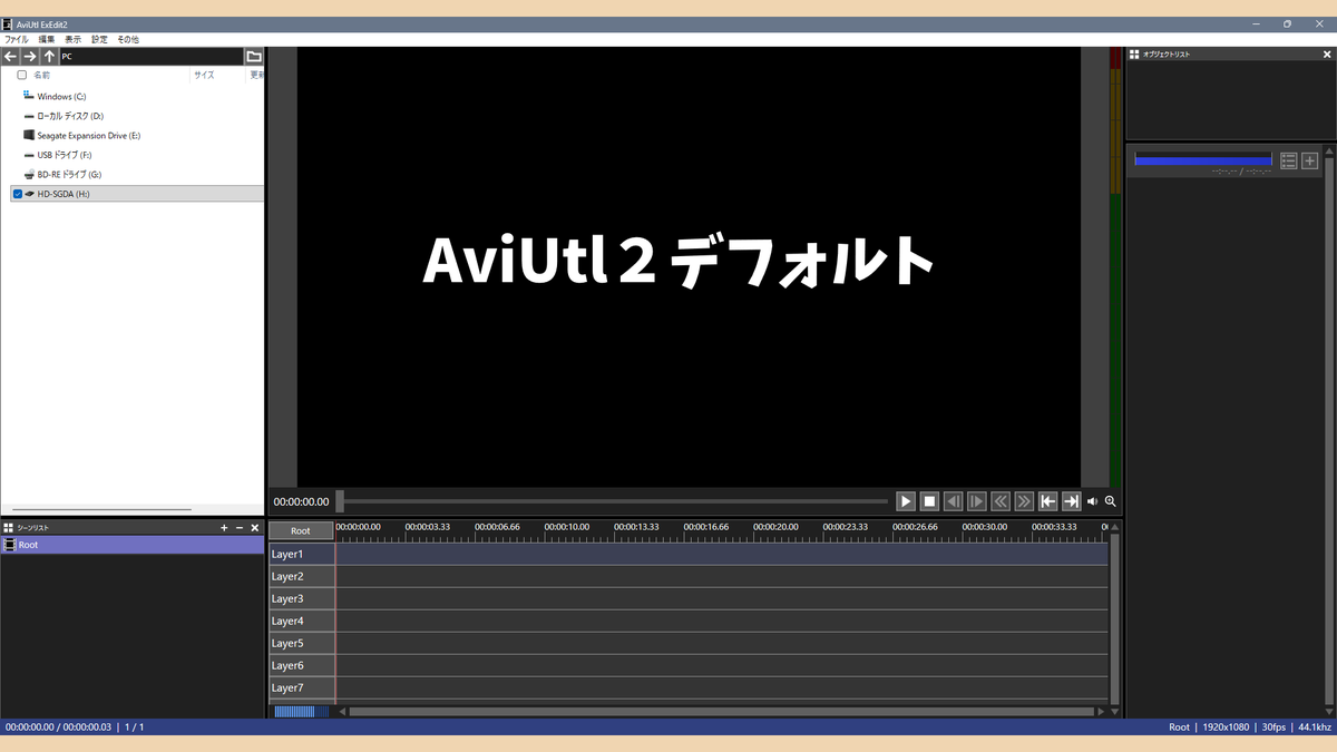 asuha_at's tweet photo. なおAviUtl２はデフォでUIこんな感じです
細かいところを整えたい場合は蛇色さんの配布されている「UIドレッシングMOD」で更に整えられます https://t.co/jDn1u57HNt