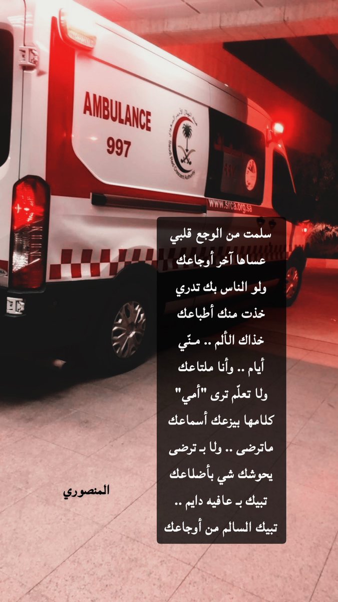 W_almansory's tweet photo. https://t.co/fN00kFAOKu