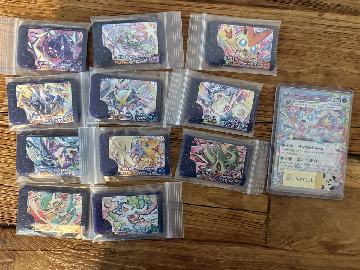 のあ/お取引メインです🦊 tweet media