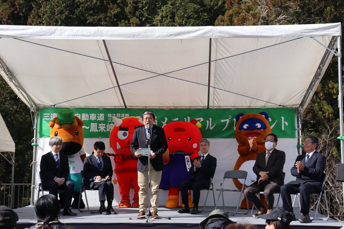 toei_town's tweet photo. 三遠南信自動車道東栄ＩＣ～鳳来峡ＩＣ開通メモリアルプレイベントを開催しました】

2月28日（土）、三輪地内で三遠南信自動車道東栄ＩＣ～鳳来峡ＩＣ開通メモリアルプレイベントを開催しました。

開通前の一部区間が開放され、トンネル避難坑探検ツアーなどが行われました。 https://t.co/ri3aYtlhgH