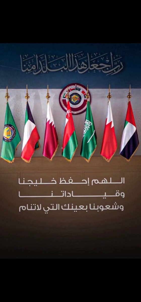 ابـﯜ فــٰٱ̍ڕس🇸🇦 tweet media