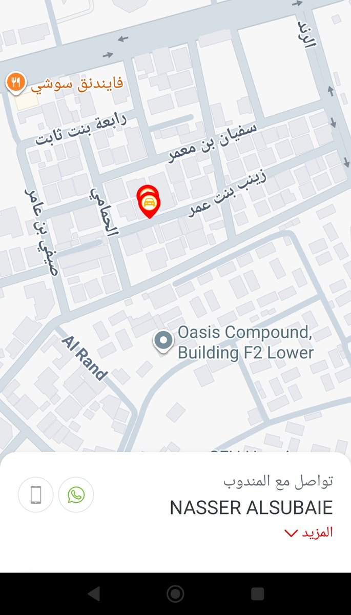 dorah558's tweet photo. تم اتوصيل من ساعه ونصف وسائق ماطلع من التطبيق وطلبي ناقص @JahezCareKSA https://t.co/L2bRMsfxca