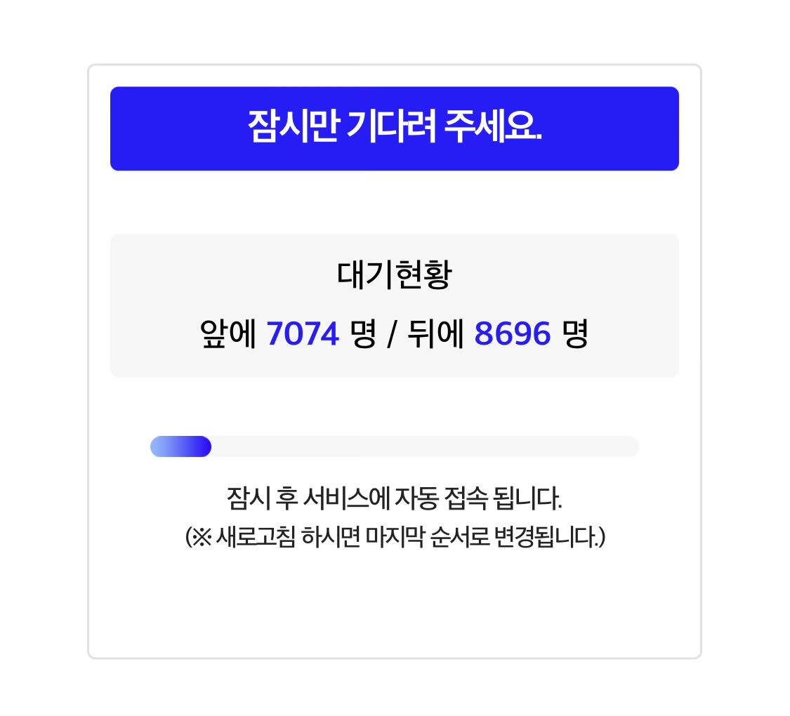 루 (@rue1004) / Posts / X