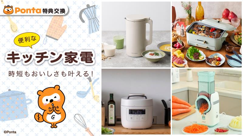 Ponta (@Ponta) / Posts / X