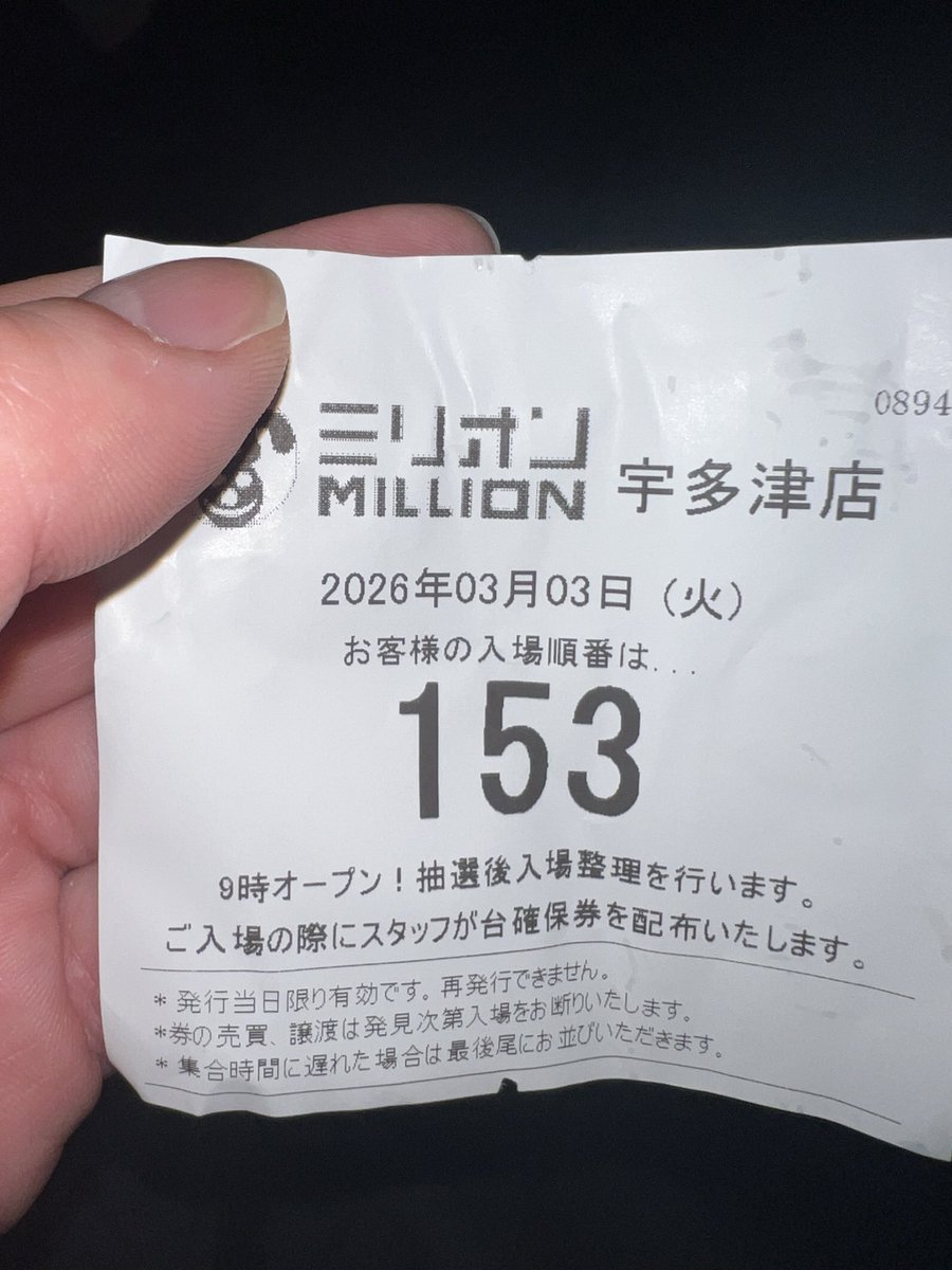 しますたーうどん・ tweet media