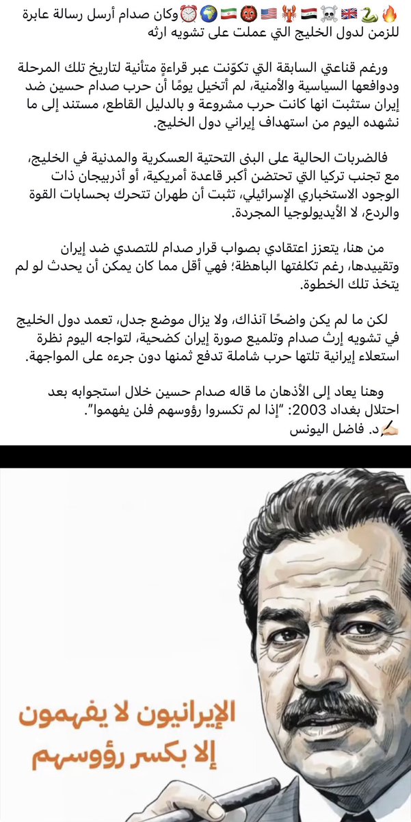 Saad alsaede tweet media