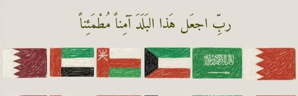 yusra1445's tweet photo. #رمضان14_الدعاء_المستجاب https://t.co/jGtjmaG6Zj