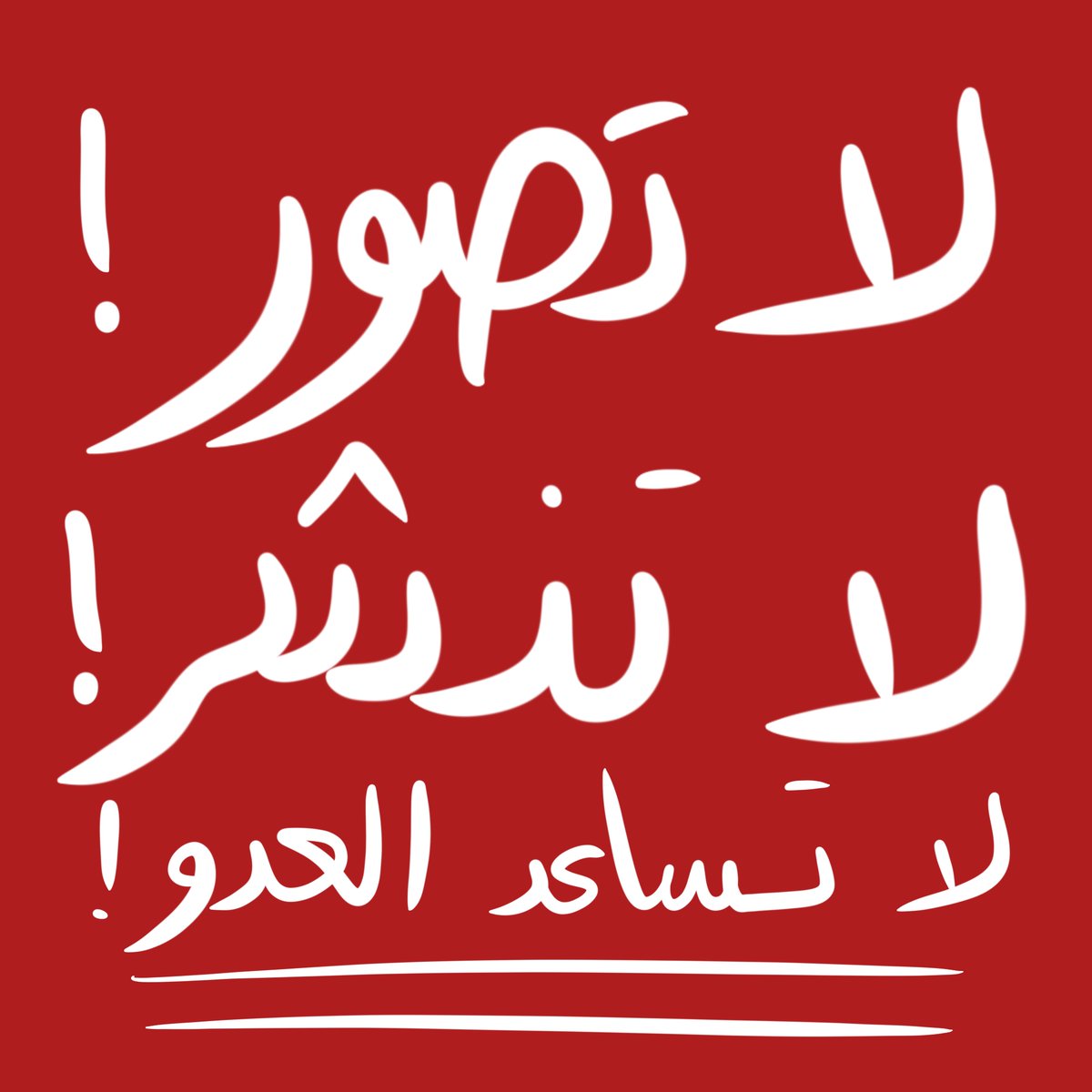 عزيز تقني tweet media