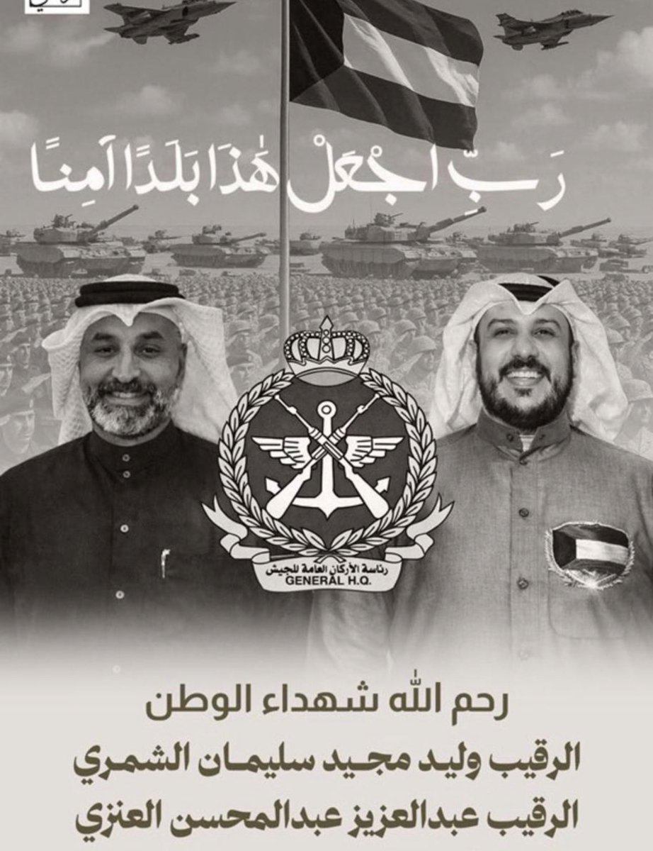 مبارك الشعلان tweet media