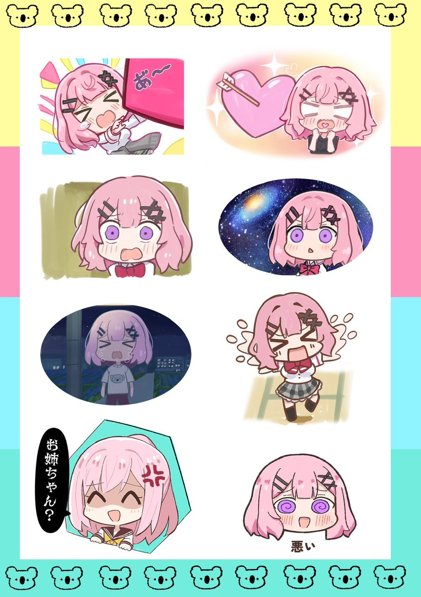 #甘織れな子生誕祭2026
れな子おめ🎉画像はシール印刷用れな子セット 