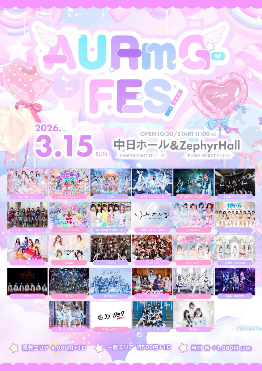 マザリ (@mazari_info) / Highlights / X