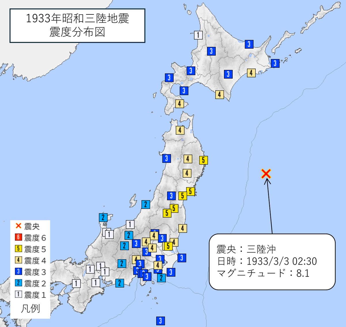 仙台管区気象台 tweet media