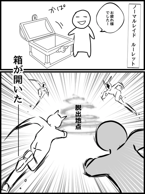 #FF14
秒退出 