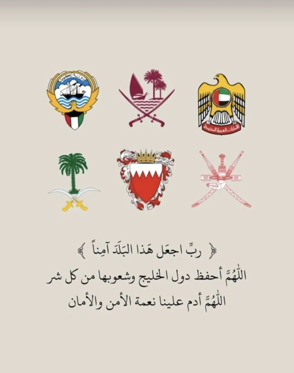 s_alkhashab's tweet photo. https://t.co/YkXfw4DndS
